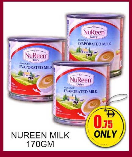 available at جرين جيفت متجر أقسام in الإمارات العربية المتحدة , الامارات - دبي