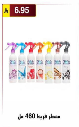 available at Al Hussain Top Up in KSA, Saudi Arabia, Saudi - Riyadh