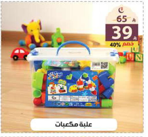 available at الهدايا سنتر in مملكة العربية السعودية, السعودية, سعودية - جدة