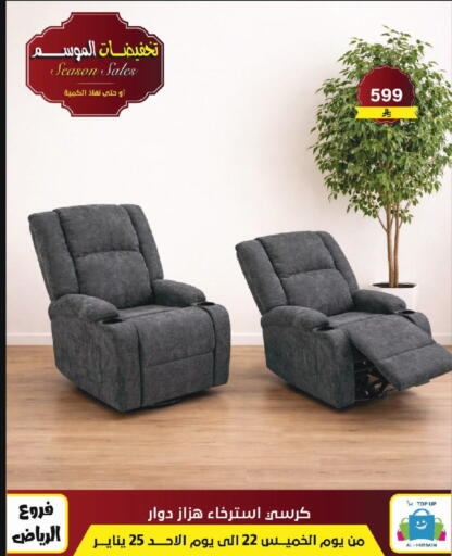 available at Al Hussain Top Up in KSA, Saudi Arabia, Saudi - Riyadh