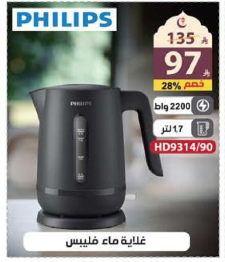 available at الهدايا سنتر in مملكة العربية السعودية, السعودية, سعودية - جدة