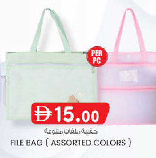 available at K M Trading  in UAE - Abu Dhabi