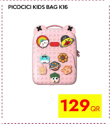 available at CELL PLANET PHONES in Qatar - Umm Salal