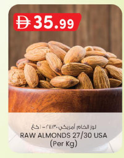 available at صفا اكسبريس سوبرماركت in الإمارات العربية المتحدة , الامارات - أبو ظبي