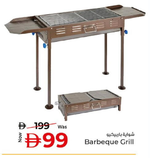 available at Kenz Hypermarket in UAE - Sharjah / Ajman