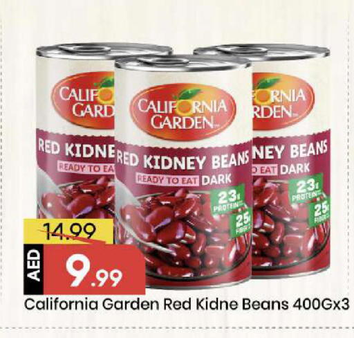 available at مارك & سيف in الإمارات العربية المتحدة , الامارات - أبو ظبي