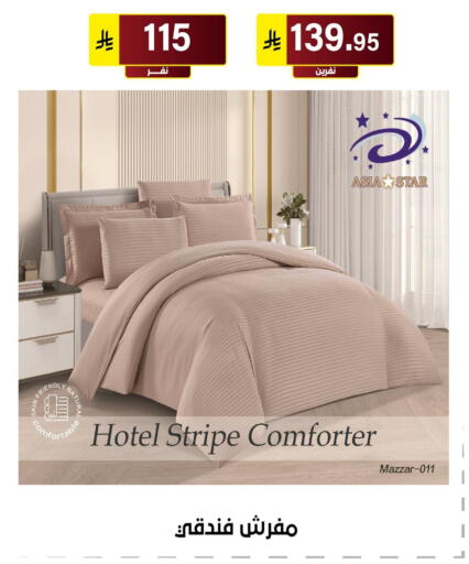 available at Al Hussain Top Up in KSA, Saudi Arabia, Saudi - Riyadh