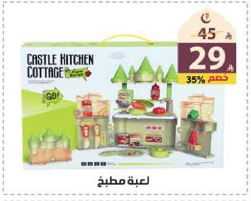 available at الهدايا سنتر in مملكة العربية السعودية, السعودية, سعودية - جدة