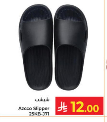 available at Kabayan Hypermarket in KSA, Saudi Arabia, Saudi - Yanbu