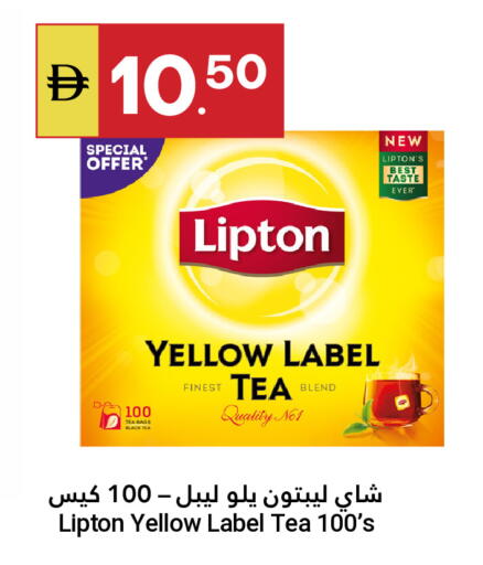 available at جراند الإمارات للتسوق in الإمارات العربية المتحدة , الامارات - أبو ظبي