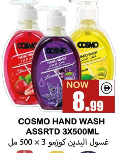 available at Souk Al Mubarak Hypermarket in UAE - Sharjah / Ajman