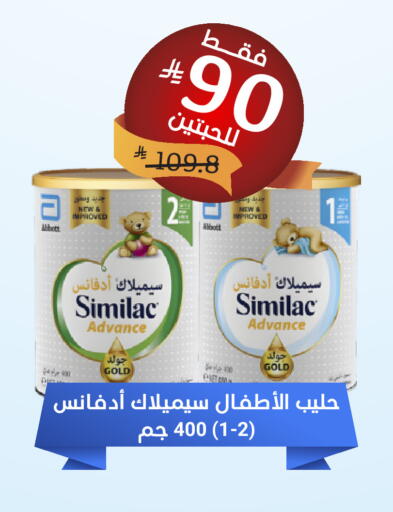 available at United Pharmacies in KSA, Saudi Arabia, Saudi - Tabuk