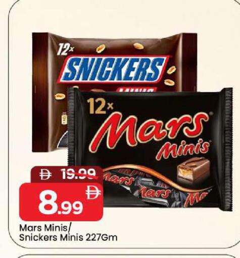 available at Mark & Save in UAE - Sharjah / Ajman