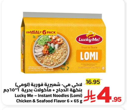 available at وهج مارت in مملكة العربية السعودية, السعودية, سعودية - جدة