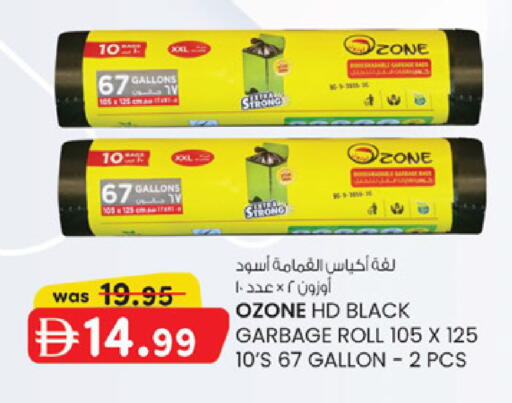 available at K M Trading  in UAE - Sharjah / Ajman