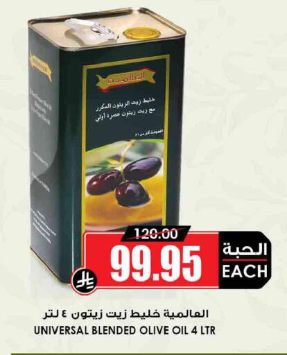 available at أسواق النخبة in مملكة العربية السعودية, السعودية, سعودية - الخبر‎