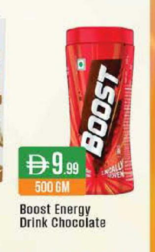 available at ويست زون سوبرماركت in الإمارات العربية المتحدة , الامارات - دبي