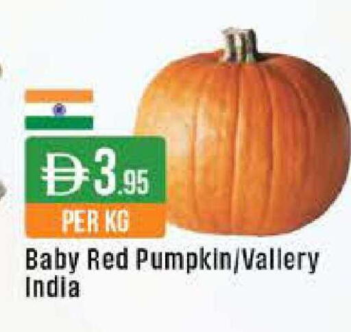 Pumpkin from India available at ويست زون سوبرماركت in الإمارات العربية المتحدة , الامارات - دبي