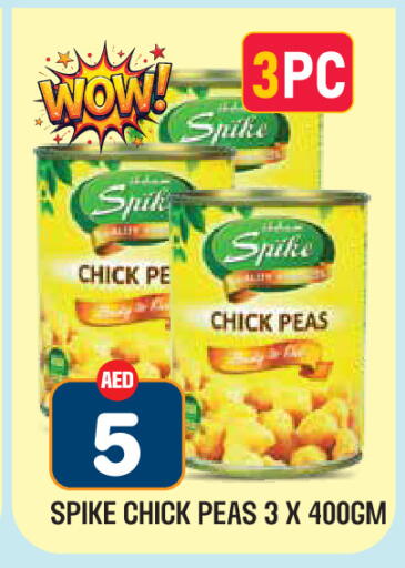 Peas available at سنابل بني ياس in الإمارات العربية المتحدة , الامارات - ٱلْعَيْن‎