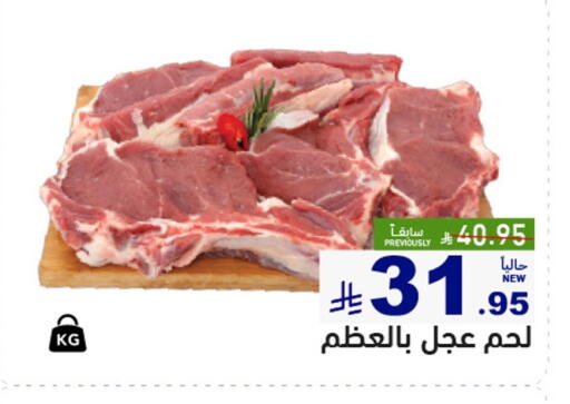 available at أسواق رامز in مملكة العربية السعودية, السعودية, سعودية - تبوك
