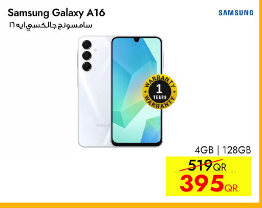 available at سيل بلاينت للهواتف in قطر - الدوحة