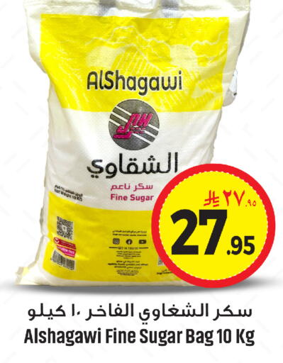 available at مركز التسوق نحن واحد in مملكة العربية السعودية, السعودية, سعودية - القطيف‎