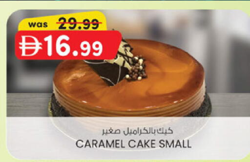 available at K M Trading  in UAE - Sharjah / Ajman