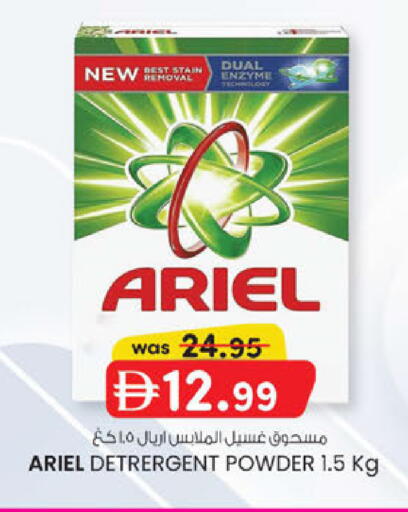 available at K.M Hypermarket in UAE - Al Ain