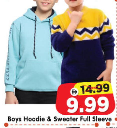 available at Al Madina Hypermarket in UAE - Abu Dhabi