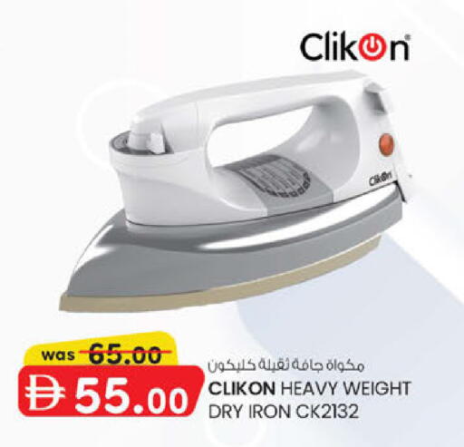 available at K.M Hypermarket in UAE - Al Ain