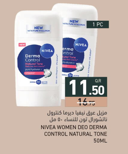 available at Aswaq Ramez in Qatar - Al Khor