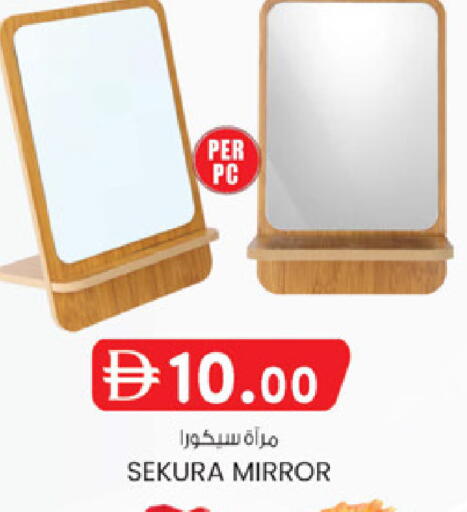 available at K M Trading  in UAE - Dubai