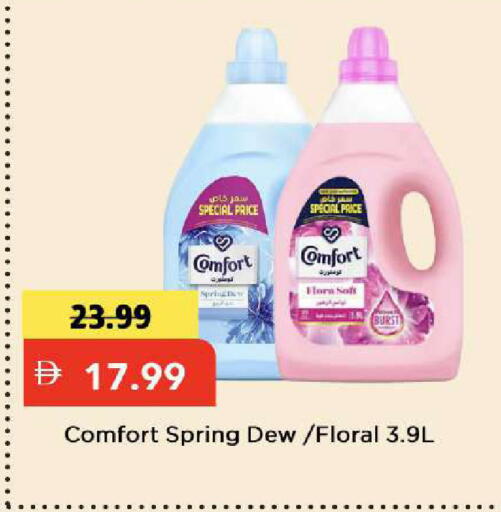 available at Mark & Save in UAE - Dubai