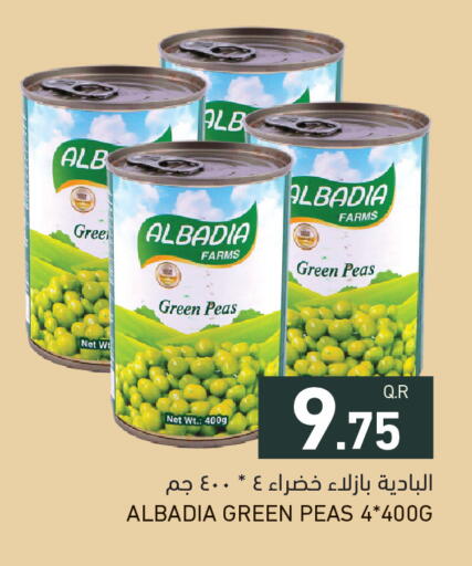 Peas available at Aswaq Ramez in Qatar - Al Wakra