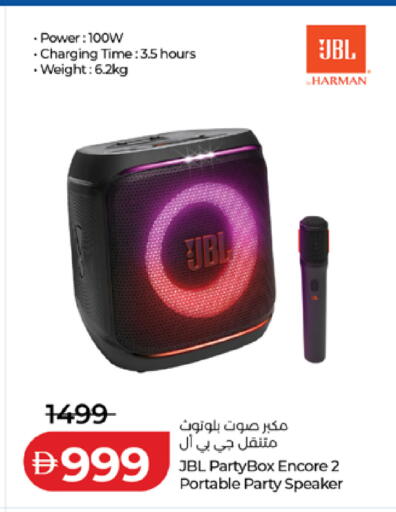 available at Lulu Hypermarket in UAE - Fujairah