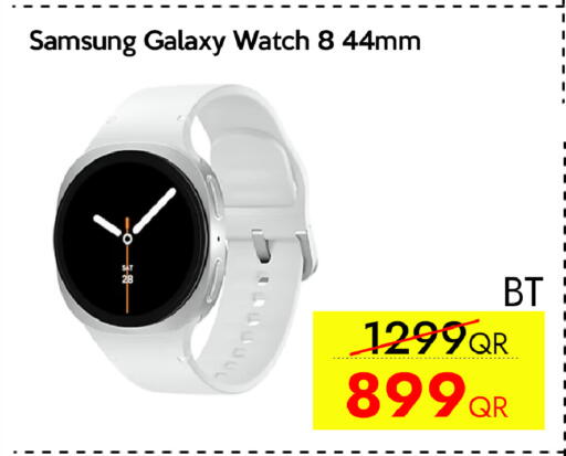 available at سيل بلاينت للهواتف in قطر - الشمال