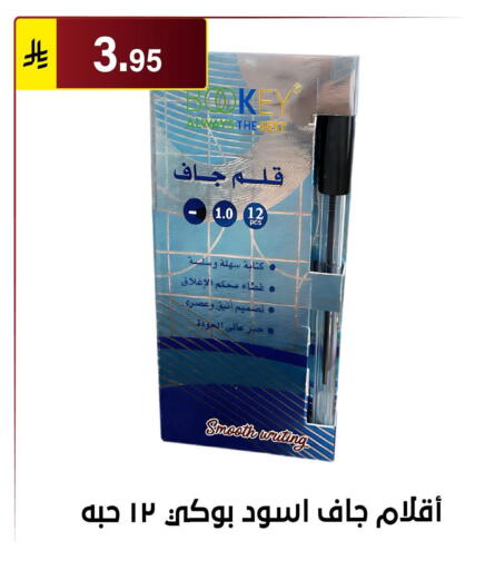 available at Al Hussain Top Up in KSA, Saudi Arabia, Saudi - Riyadh