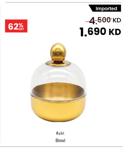 available at مركز سلطان in الكويت - محافظة الأحمدي