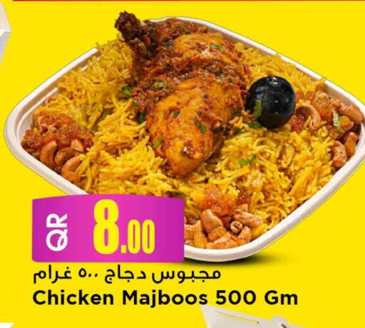 available at Marza Hypermarket in Qatar - Al-Shahaniya