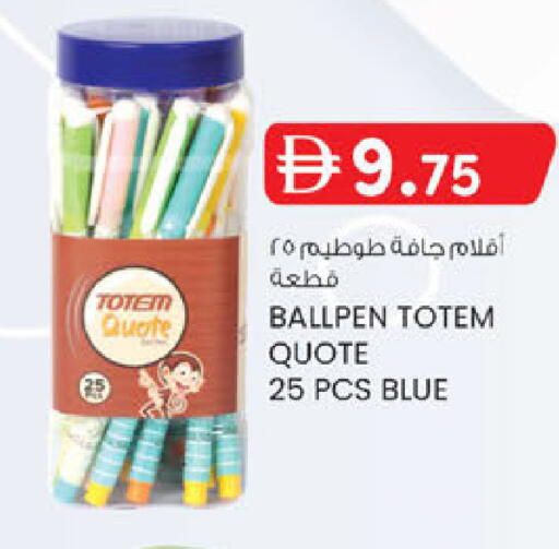 available at K M Trading  in UAE - Sharjah / Ajman