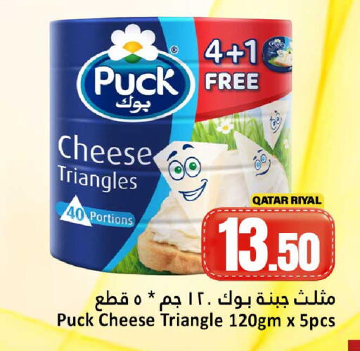 available at Dana Hypermarket in Qatar - Doha