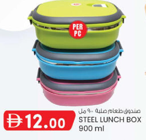 available at K.M Hypermarket in UAE - Al Ain