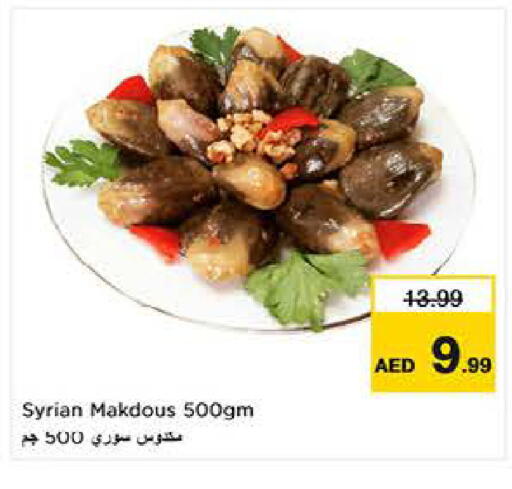 available at لاست تشانس in الإمارات العربية المتحدة , الامارات - ٱلْفُجَيْرَة‎