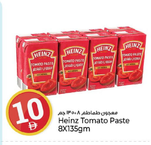Tomato available at كنز هايبرماركت in الإمارات العربية المتحدة , الامارات - الشارقة / عجمان