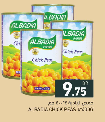 Peas available at Aswaq Ramez in Qatar - Al Khor