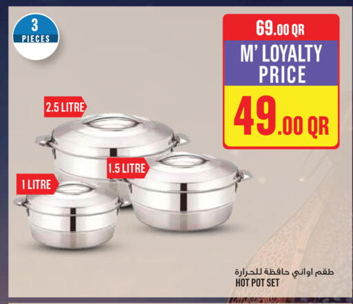 available at Monoprix in Qatar - Al Shamal