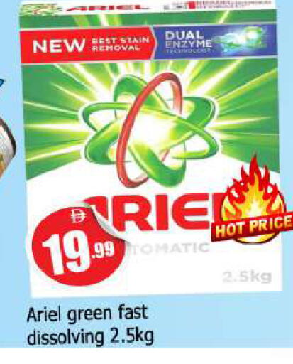 available at AL MADINA in UAE - Sharjah / Ajman