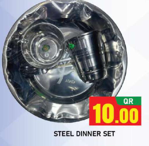 available at شوب اند سمايل هايبرماركت in قطر - الشحانية