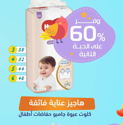 available at صيدلية المتحدة in مملكة العربية السعودية, السعودية, سعودية - الخبر‎