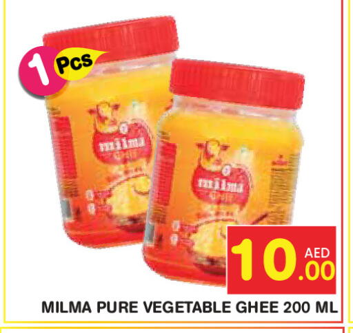 available at Baniyas Spike  in UAE - Al Ain